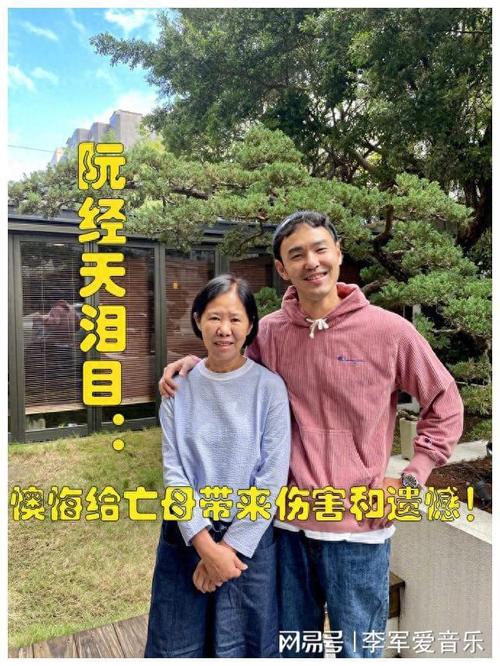 如何评价在热播剧《扶摇》中出演裴媛的李依晓「阮经天悼念亡母:妈妈变成蝴蝶了」 产后