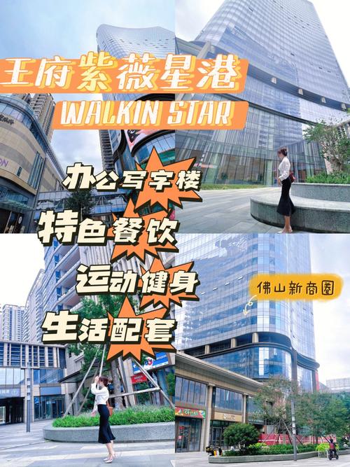 欧米德姿门窗怎么样「广东佛山写字楼」 瘦腰