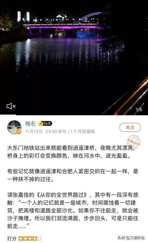 合肥地铁隧道，造暴雨洗脸你怎么看「」 减肥方法