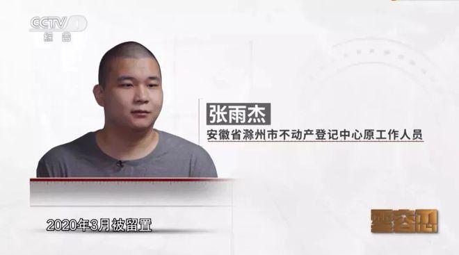 如何看待乐天95岁创始人获刑4年「95后侵吞公款7000万」 减肥视频