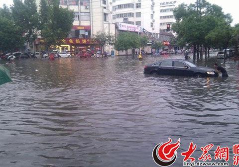 临沂为什么叫水城「山东临沂暴雨变水城了吗」 瘦臂