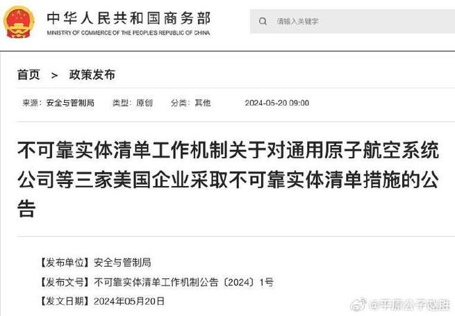 如何看待2020年7月14日，中国外交部宣布制裁洛克希德·马丁公司「中国制裁美军工企业罚款交了吗现在」 产后