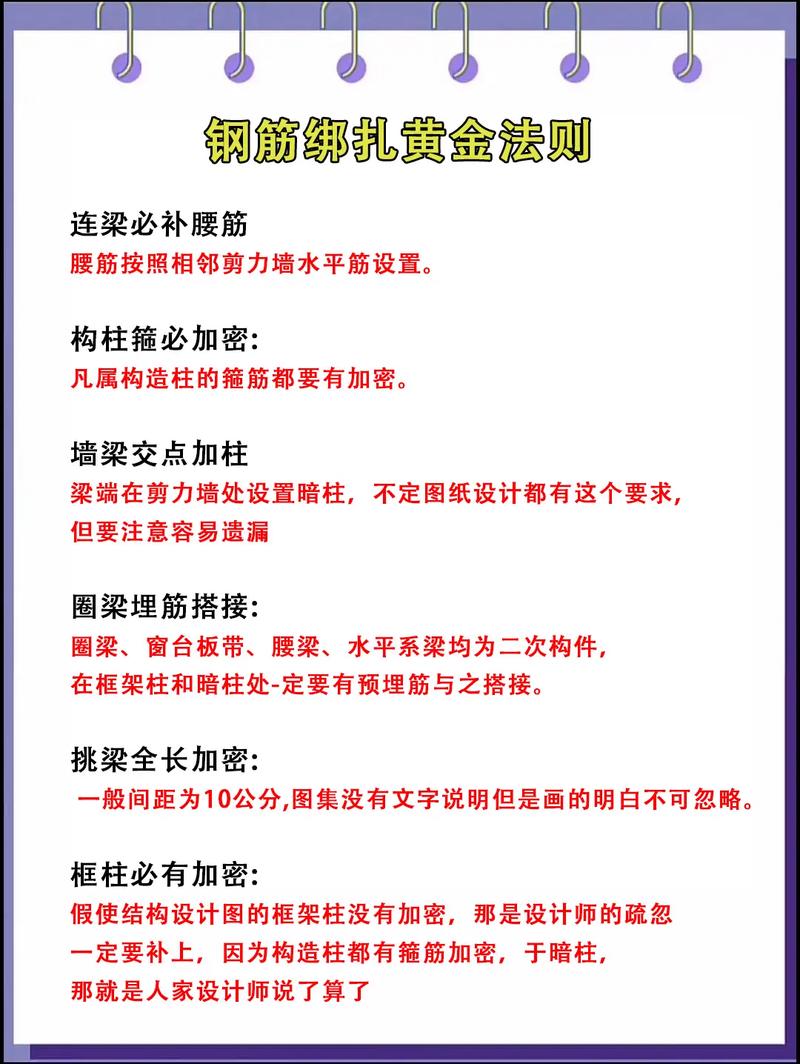 co土木在线与网易土木在线是什么关系「土木工程改名」 瘦臂