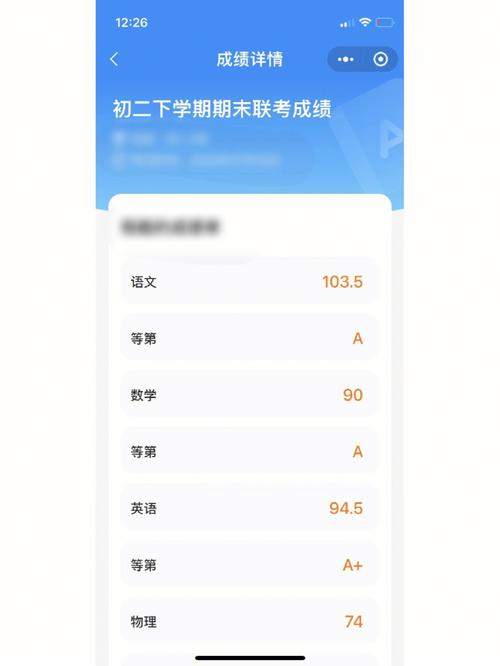 为什么七天学堂查期末成绩要会员「小升初查成绩要付费吗」 减肥方法