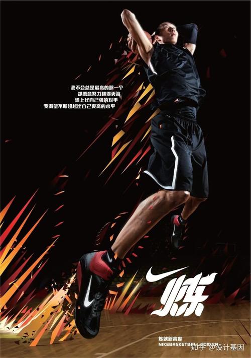 NIKE历史「nike宣传片最新」 产后