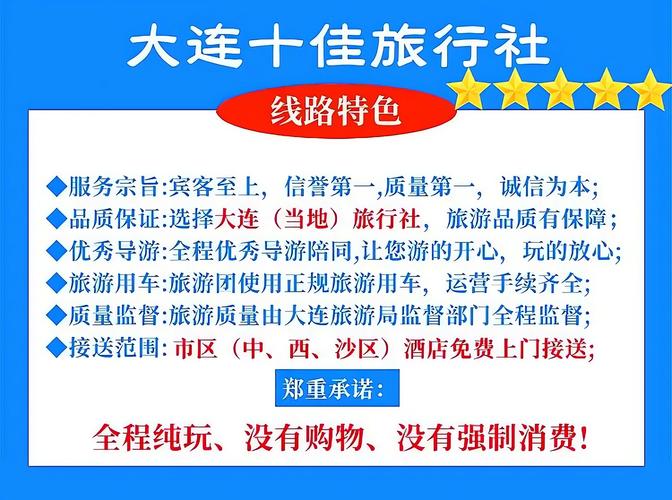 为什么有的旅游团报价超低价「低价旅游团真相是什么」 减肥社区