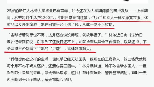 为什么当代一些年轻人，自身存款寥寥无几，却一直超前消费呢，该如何克制「那些用利息生活的年轻人」 减肥达人