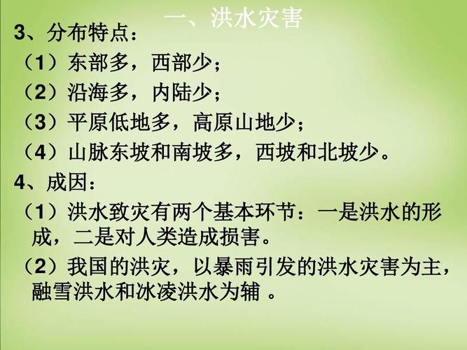 为什么洪水不能流入黄河「黄河今年第1号洪水是哪一年」 减肥知识