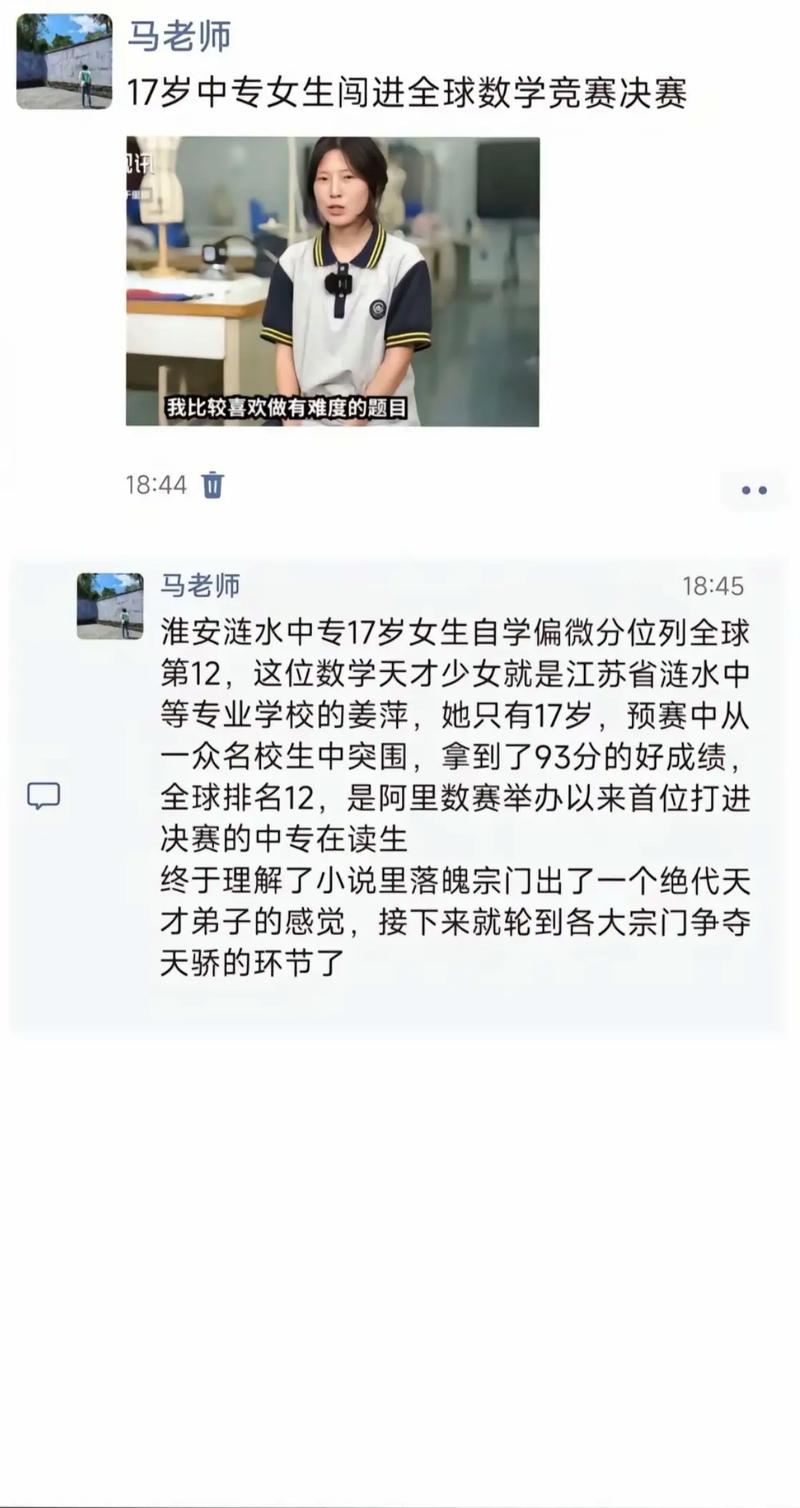 继两个失联少女之后，又来一个19岁湖南少女失联93天，怎么了「湖南发生重大刑案 73岁嫌犯在逃」 减肥方法