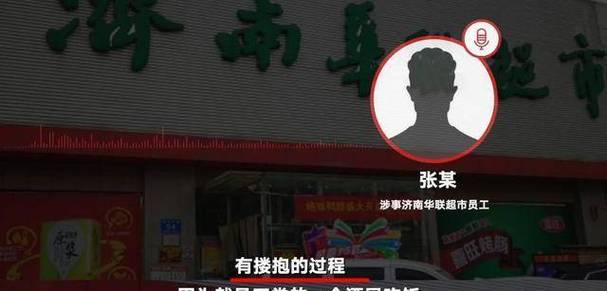 阿里女被侵害案，华联男被批捕，阿里男无罪释放，说明了什么「穿短裤被当街逮捕犯法吗」 丰胸