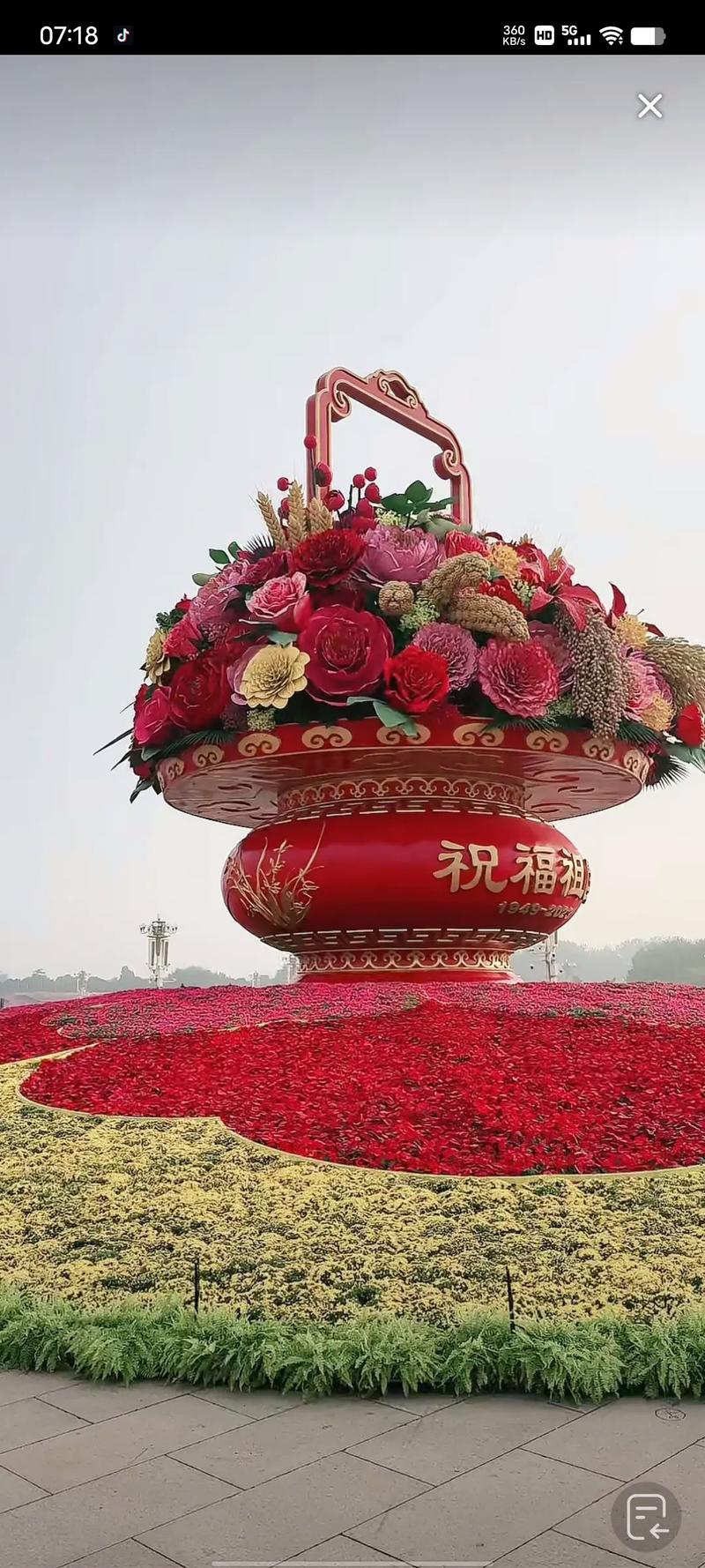 中秋花篮的寓意「今年国庆大花篮寓意什么」 丰胸