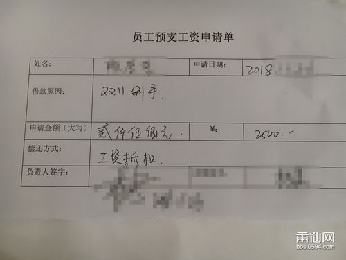 公司一般会给员工预支薪资吗「这些人可提前发工资吗」 产后