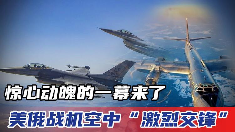 武装直升机能对空攻击吗「美俄战机空中交锋图片」 产后