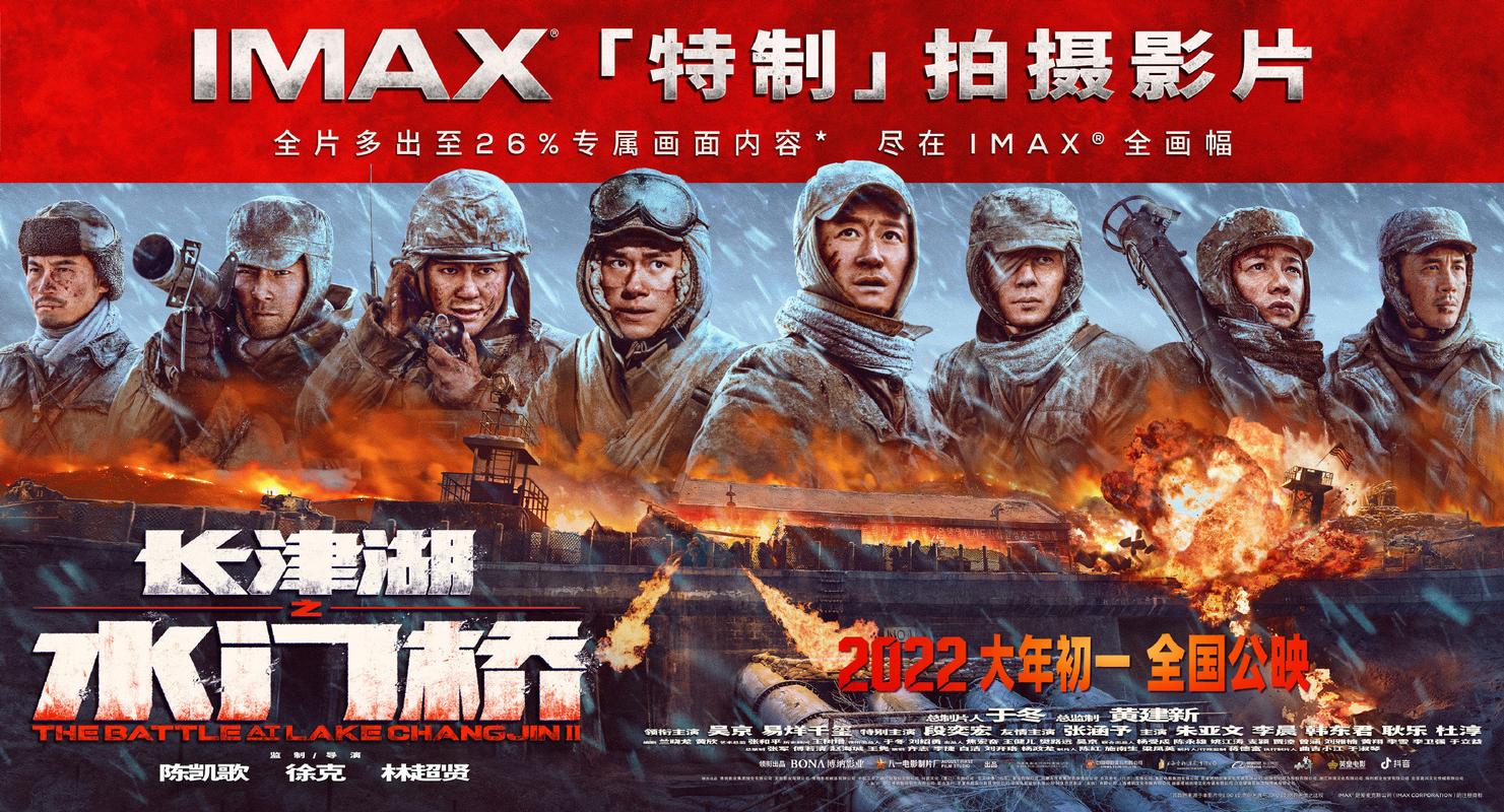 适合两个人窝在一起看的电影「伊朗上映《长津湖》了吗」 减肥社区