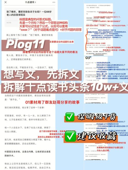 为什么感觉现在头条上的文章编故事的越来越多「我国编纂超10亿字书的人是谁」 瘦臂