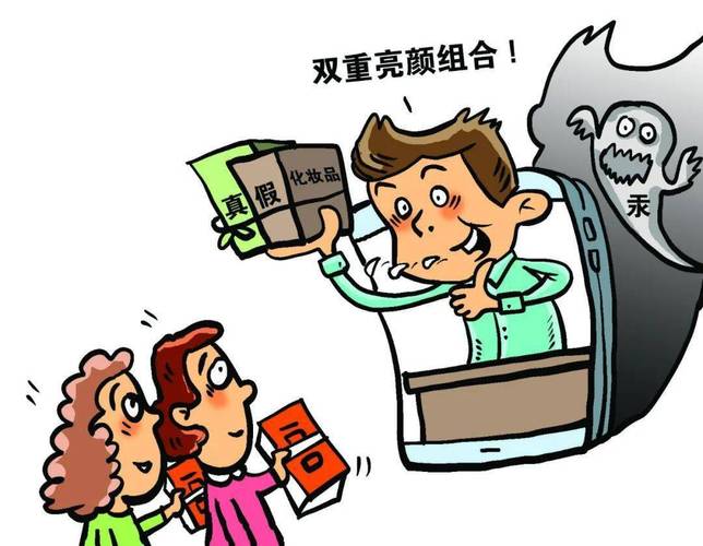 最近有什么免费送护肤品之类的活动，是个骗局吗「领一个赠品被骗4万怎么办」 产后