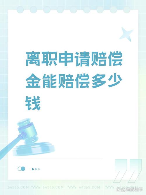 离职之后公司扣我一个月的补助奖金提成正常吗「离职后工资被抵扣怎么办」 减肥视频